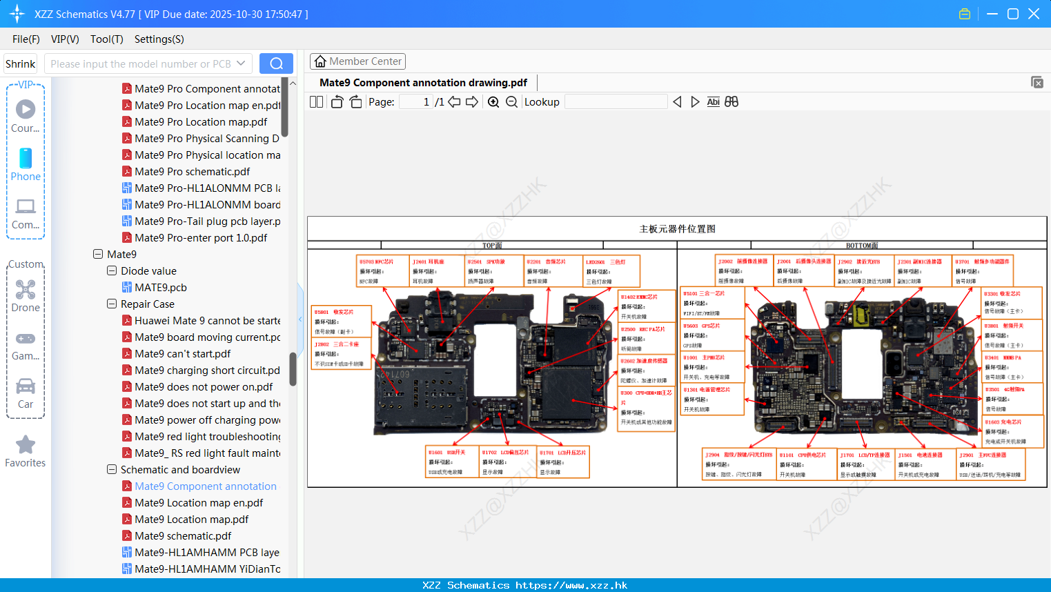 Huawei Mate9 Component Annotation Drawing